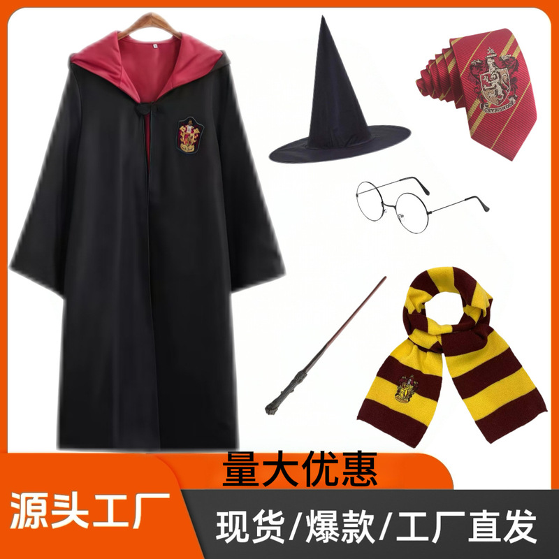 哈利波特魔法袍cos服格兰芬多学院长袍披风服装儿童万圣节表演服|undefined