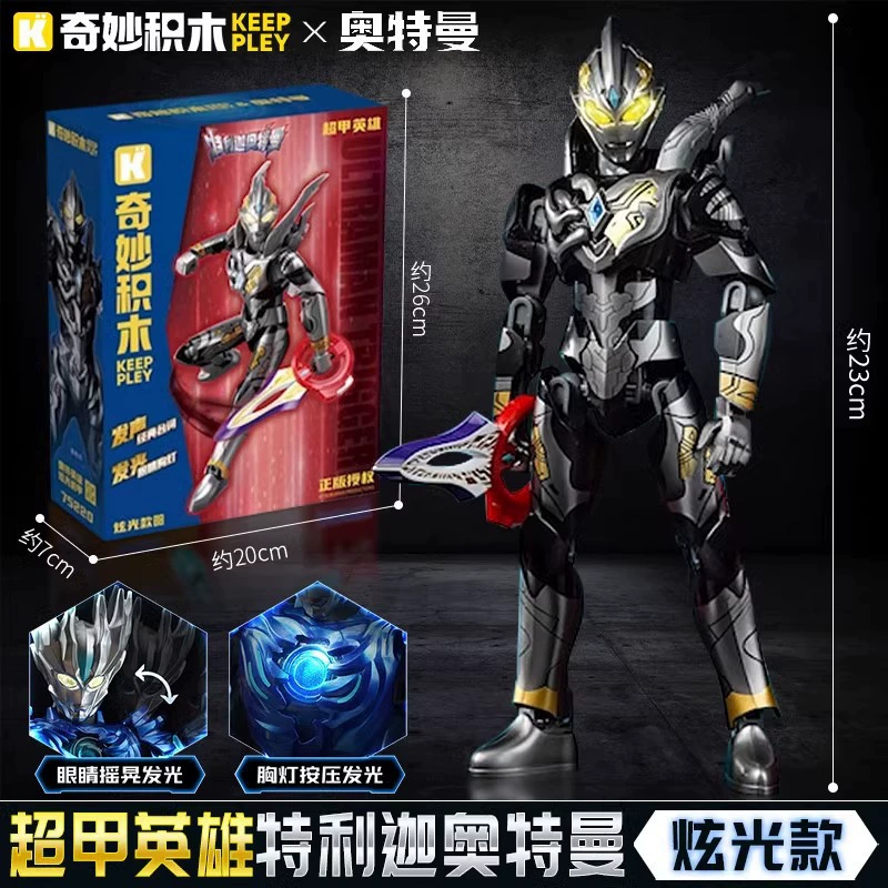 Конструкторные кубики启蒙 Ultra, Ultraman Tiga, минифигурка для мальчиков, конструктор, игрушка