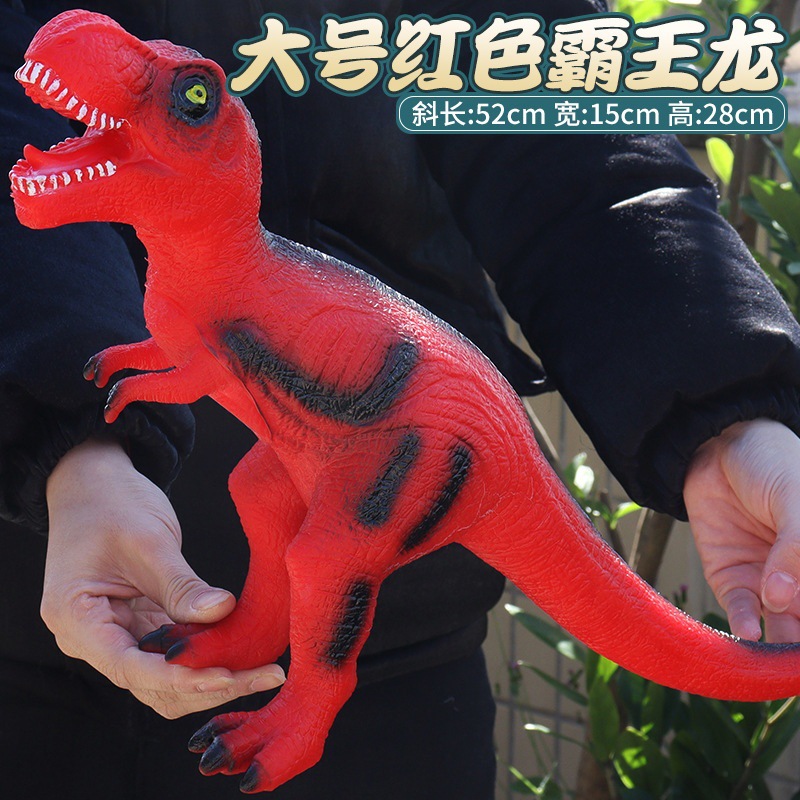 [핫스타일] 라지 레드 티라노사우루스 렉스 52cm-[일반버전] 공룡소리