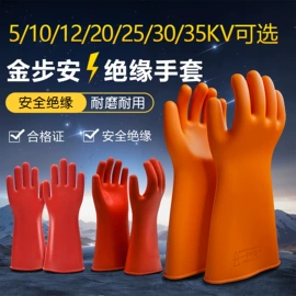 通用手套;围裙、袖套;焊工手套