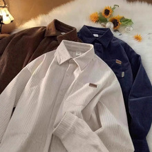 长袖灯芯绒衬衫男秋季款宽松内搭美式复古潮流高级感男生衬衣外套