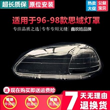 �m����˼������ 96-98����M��˼��ǰ���͸������ �������