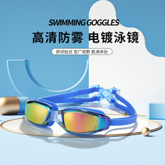 Adult Large Frame Goggles Straight Waterproof Anti-Fog Swimming Goggles High-Definition Electroplated Unisex Training Diving Goggles