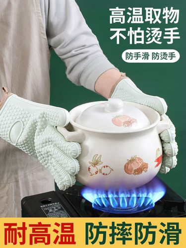 Insulation gloves silicone high temperature resistant gloves kitchen oven special non-slip anti-heat microwave oven gloves baking tools