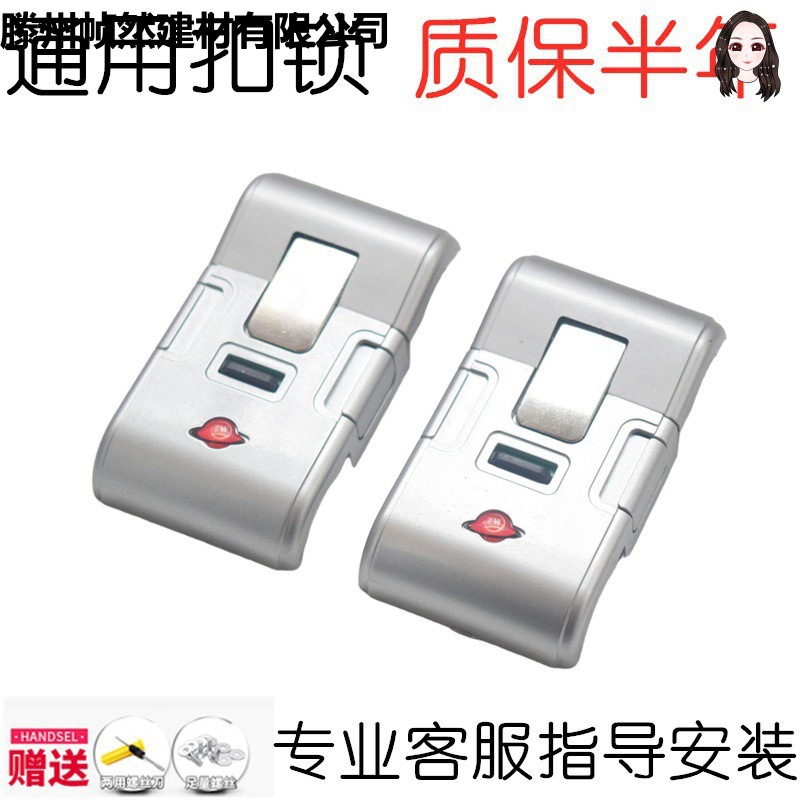 皮包包扣锁行李箱配件拉杆箱密码锁钥匙通用锁皮箱旅行箱卡扣式