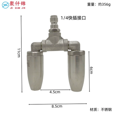 Cross-Border High-Pressure Car Wash Machine Water Gun Quick-Connect 1/4“ 360-Degree Stainless Steel Lotus Rotating Turbo Nozzle Multi-Nozzle (High pressure car wash water gun) - 2-head-rotating-nozzle-stainless-steel-model