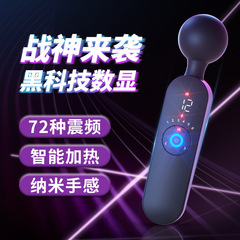 Laile Intelligent Women's Fun Frequency Variable Strong Shock God of War AV Vibrator Heated Constant Temperature Masturbation Sex Products Massager
