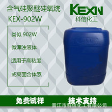 �������ϸ�TEGO-902WÓ�݄��՚⇊�T��⇊�Tʩ�������a��ĭ