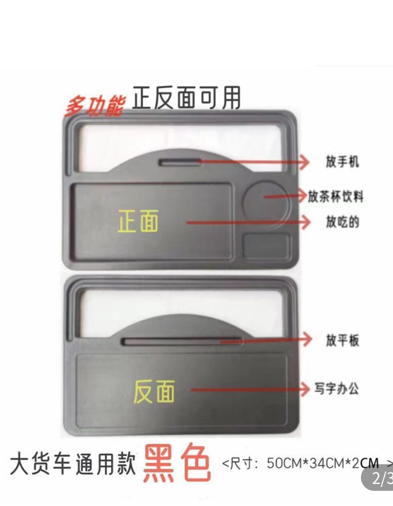 Truck Steering Wheel Table Board, Light Truck Multifunctional Storage Rack, Dining Table, Semi-Trailer Dining Table with Adjustable Angle