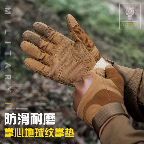 Tactical gloves for men Z910 full-finger outdoor mountaineering protective wear-resistant non-slip fitness driving and cycling gloves for men