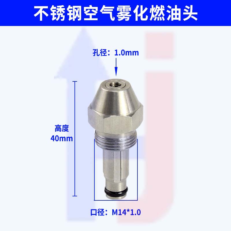 스테인레스 스틸 연료 노즐 1.0