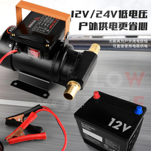 电动齿轮泵12V24V220V修理厂机油液压油抽油泵抽油机加油器