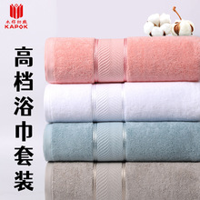 批发全棉毛巾 加厚洗脸毛巾浴巾柔软伴手礼毛巾 加大纯棉礼品毛巾