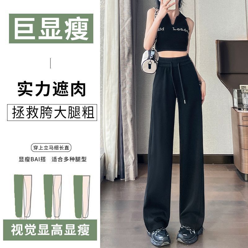 批发美式弯刀阔腿裤女春秋冬新款高腰宽松直筒运动休闲裤香蕉卫裤|undefined