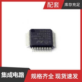 MS32F103C8T6 LQFP-48(7x7) 微控制器单片机MPU SOC