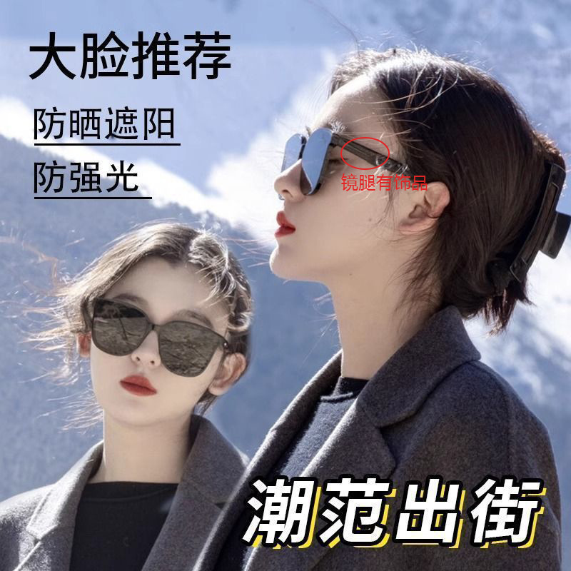 Gafas de sol polarizadas de alta definición para mujeres nuevas gafas de sol anti-UV bisagra metálica conducción especial gafas de sol para hombres