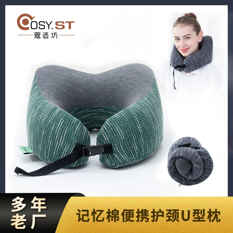 Фабричная прямая пена с эффектом памяти U-образная подушка для хранения портативная дорожная подушка новая подушка для шеи с медленным отскоком съемная и моющаяся подушка для шеи