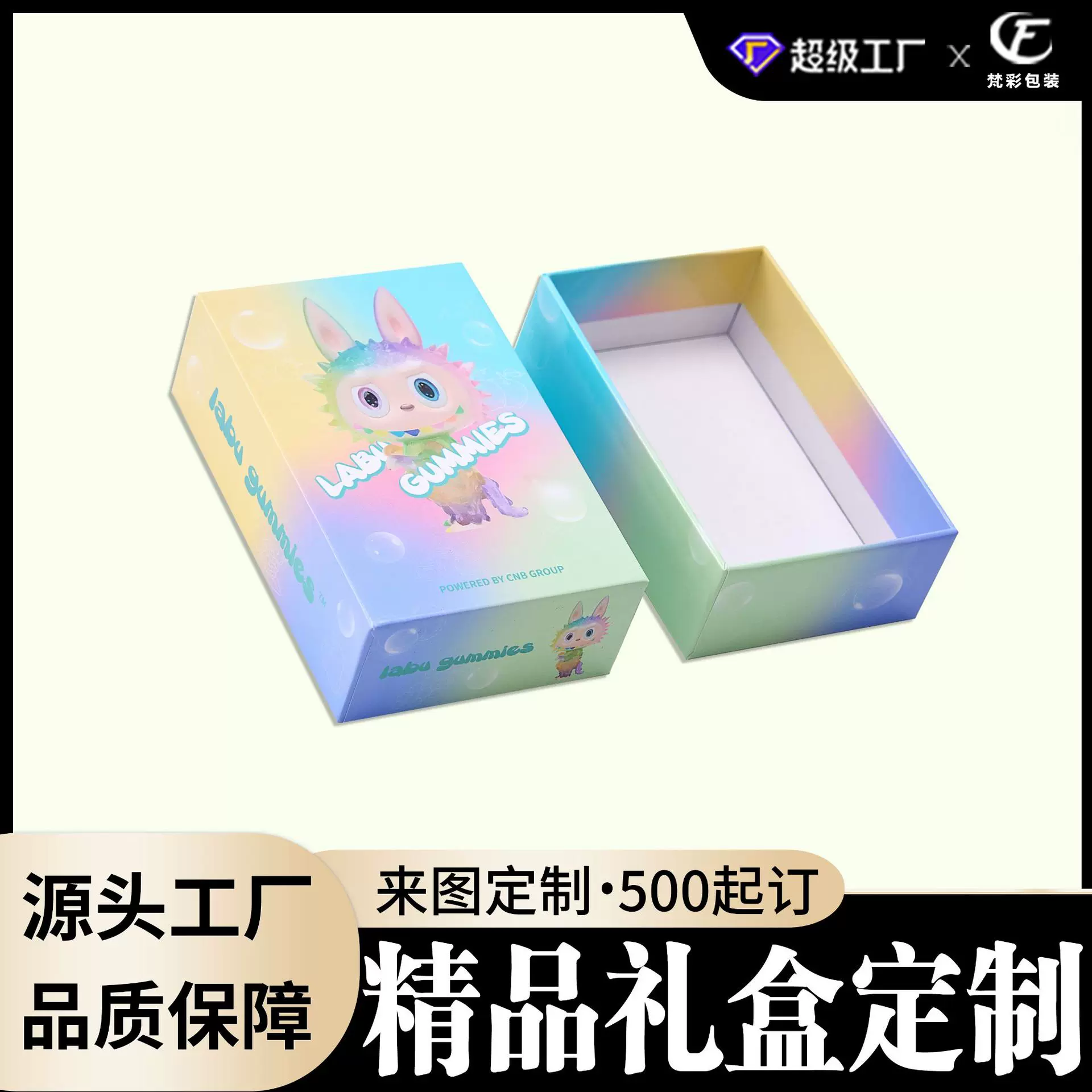 精品礼盒定制茶叶天地盖礼品盒翻盖书型化妆品套盒产品包装盒定做