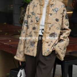 南油轻奢女装重工绣花订珠拼兔毛棉衣气质典雅端庄气质复古新中式