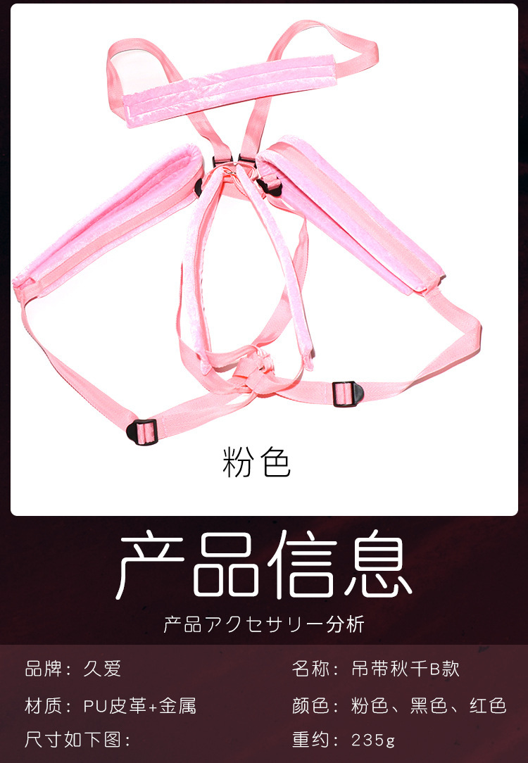 Jiuai SM Door Swing Bondage Strap Set with PU Restraint Straps, Black — detail image 20