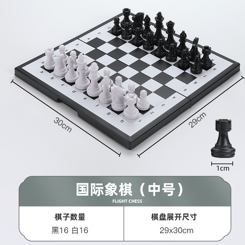 Chess (medium size 29*30cm magnetic)