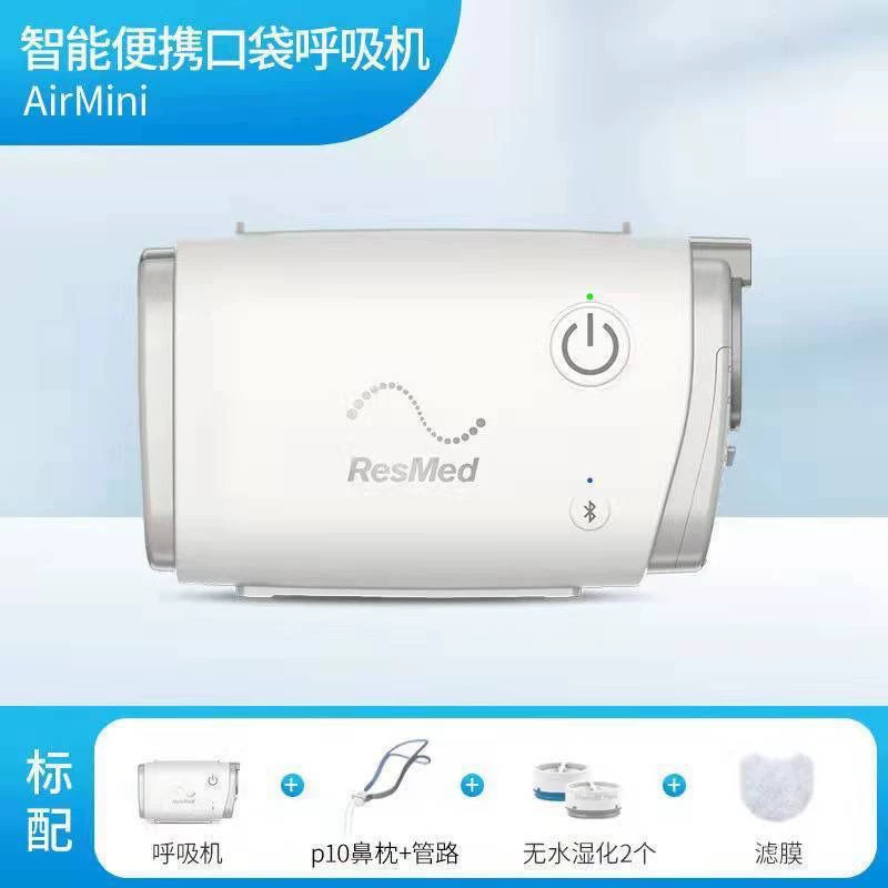 Карманный вентилятор Ruismai AirMini домашний Bluetooth APP медицинский неинвазивный храпящий спящий респиратор