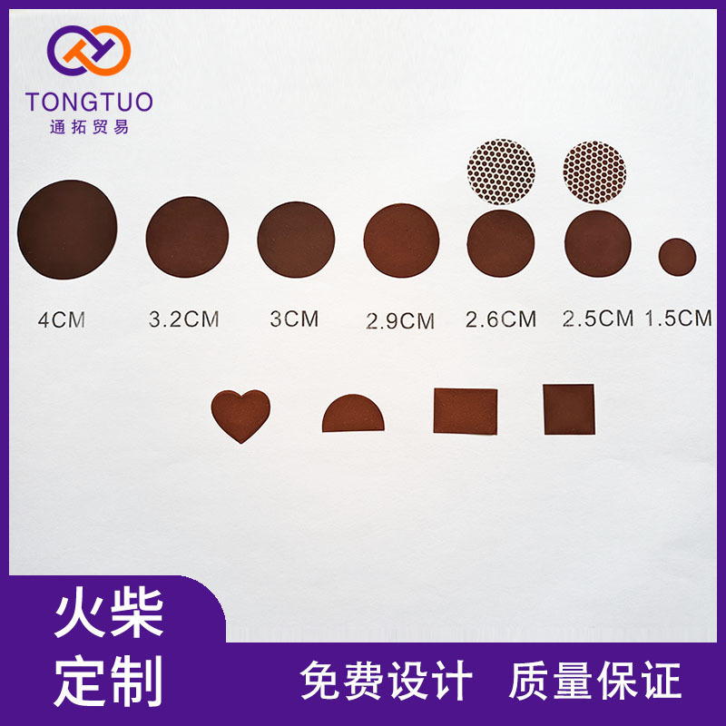 Match Phosphorus Pieces Phosphorus Paper Skin Wipe Flower Phosphorus Real Phosphorus Match Pieces Match Paper Custom Size Wholesale Match Phosphorus Pieces Phosphorus Paper Skin Wipe Flower Phosphorus Real Phosphorus Match Pieces Match Paper Custom Size Wholesale