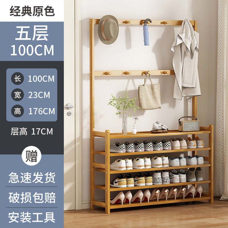 架子衣帽架一体加粗简易家用防尘门口收纳多层鞋柜宿舍实木置物架|undefined