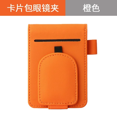 organizer, magnetic car sunglasses – Car Glasses Clip/Bill Clip - orange-with-card-holder-function