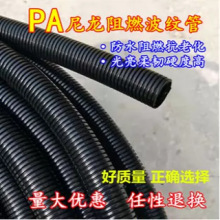 PA�������ϲ��y�� ���_�ڴ����� 늾����o�� PA6�������y��