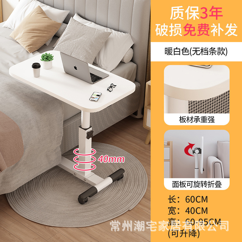 ベッドサイドの机は移動可能です。パソコンの机はシンプルです。|undefined