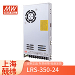 明纬电源LRS-350-24v直流mw稳压NES/S/SE 工业变压器明纬开关电源