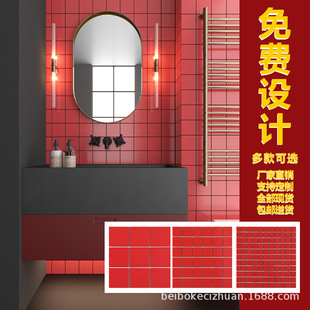 Mosaic Tiles Bathroom Wall Tiles Red Ceramic Bathroom Toilet Restaurant Milk Tea Shop Restaurant Background Wall Tiles