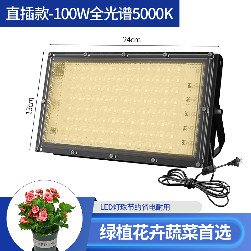 Planta de relleno de luz espectro completo generación sol selva suculenta invernadero vegetal y fruta flor crecimiento lámpara explosión algas agua planta lámpara impermeable