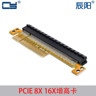 PCIE 8X 16X���߿� ���I��������PCI-E 8X�D16X�D�ӿ���X����CY