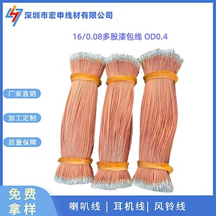 �S�����l������������� 16*0.08�������g�� ������������