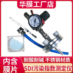 SDI��Ⱦָ���y���x���B͸�Üy���xFI-47�y���x0.45um�yԇ�x�VĤ