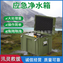 Ұ���Ԯ��ˮ�C�Ȟđ�����ˮ������yʽˮ�|�������B�Ń�ˮ�O��