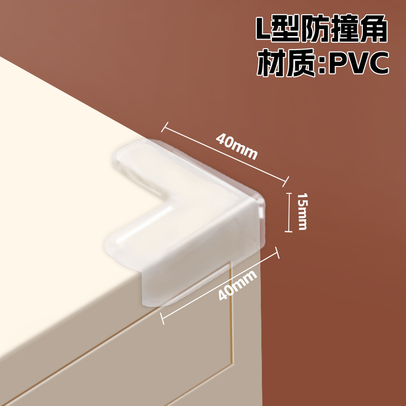 Esquina de la mesa ventana anti-colisión ángulo protector anti-colisión tira anti-colisión borde seguro ángulo suave adhesivo ángulo recto protector de silicona