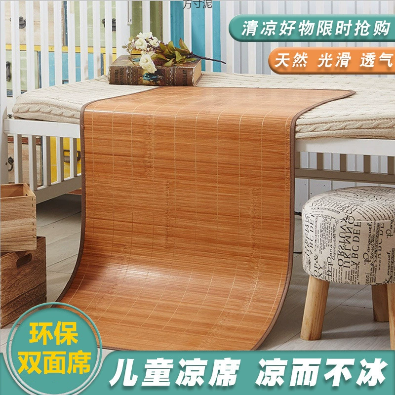 Летний детский коврик для младенцев, детского сада, ребенка, студента, одноместного общежития, двусторонний бамбуковый коврик, фабрика ковриков для сна