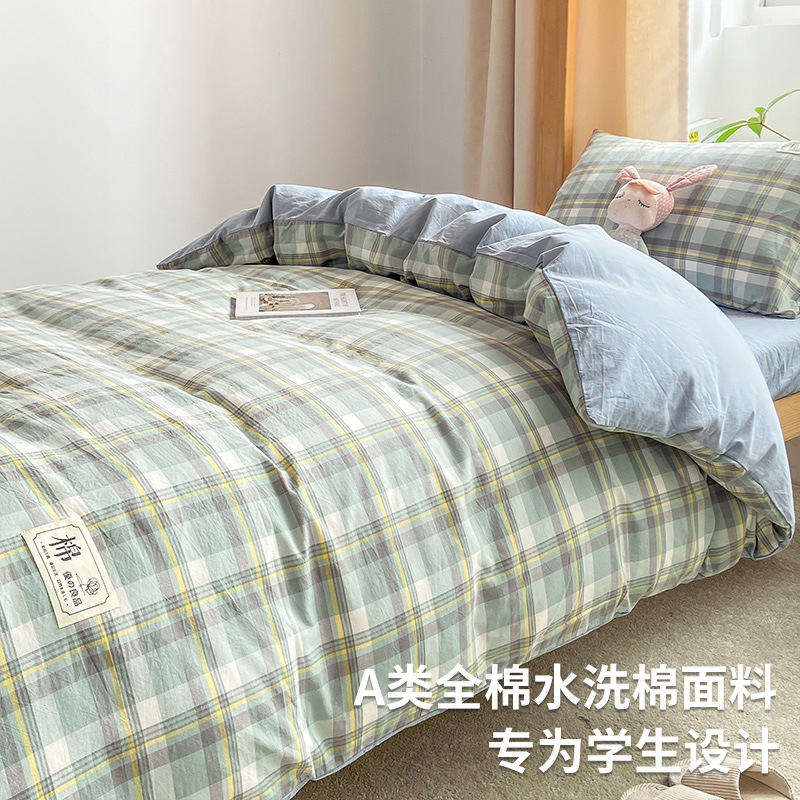 Ropa de cama de dormitorio de estudiantes universitarios de algodón de tres piezas, sábana de algodón, funda de edredón, sábana, dormitorio de hombres y mujeres, juego de seis piezas, cuatro