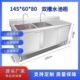 304 food grade extra thick model-145-60-80 left double pool right platform
