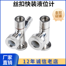 304���P䓽z�ۿ��bҺλӋˮ���ÿ���ʽ�����ܵ�ˮλӋ�l��������
