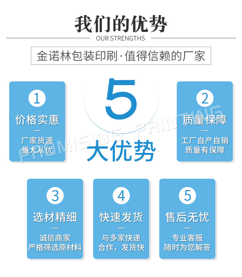 说明书-宣传画册详情_02