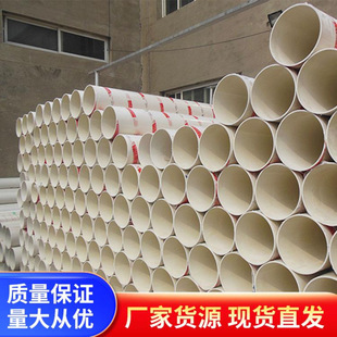 Pvc-M Pressure Water Supply Pipe Well Drilling Project 20-1200mm Low Temperature Resistance and Toughness Manufacturer