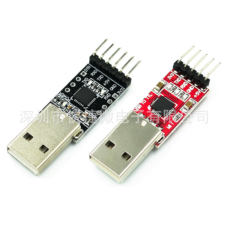 USB转串口模块 CP2102模块 USB转TTL STC下载器 UART