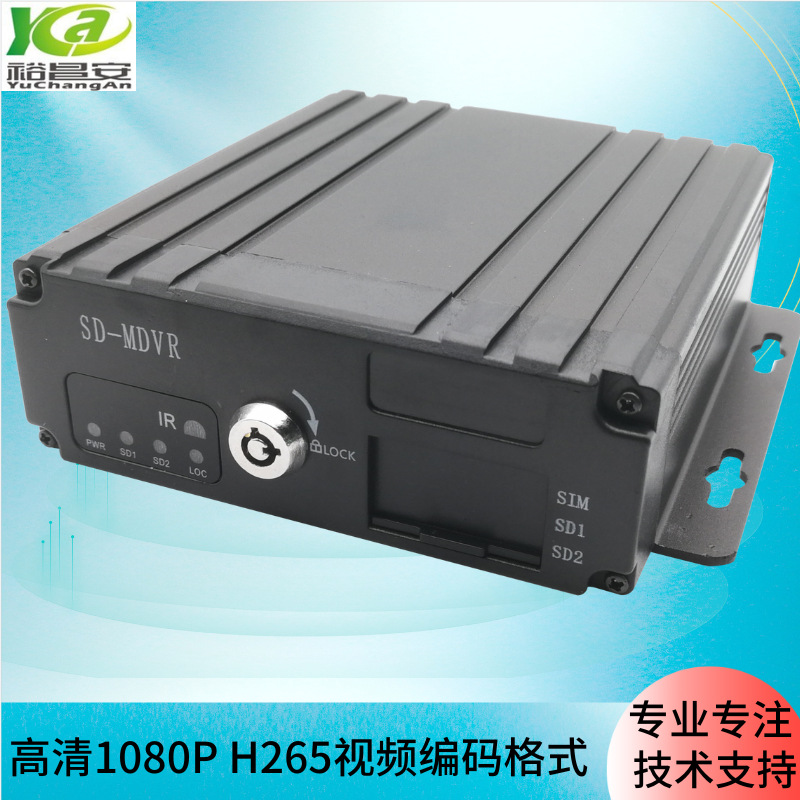 HiSilicon 4 canales 8 canales WIFI coche grabadora de video de disco duro máquina de tarjetas 4G GPS remoto monitoreo en tiempo real host 1080P