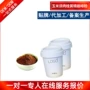 运动美式健身玉米须咖啡粉