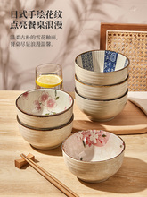 批发日式吃饭碗家用陶瓷餐具5英寸个人米饭情侣碗好看的小碗