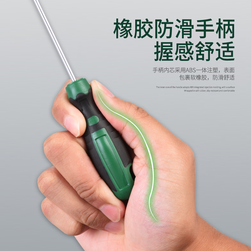 德国美耐特®加长杆螺丝刀小改锥梅花拆电脑手机维修一字十字起子
